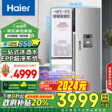 海尔（Haier）585升侧T型双开门三开门电冰箱家用制冰保鲜超薄一级能效变频节能风冷无霜BCD-585WGHFTH7S7U1