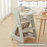 migobear美高熊宝宝餐椅儿童成长椅婴儿家用吃饭高脚餐椅多功能椅子可升降学习椅 多功能成长椅四合一【豆蔻青】