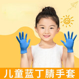 NNOVA ERA儿童一次性手套食品级橡胶乳胶皮幼儿小孩小朋友宝宝画画手工防水