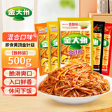 金大州金针菇小袋休闲香辣解馋零食礼包下饭菜金大洲新旧包装 混合5种口味（散称）500g