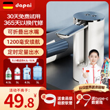达派（dapai）桶装水抽水器电动饮水器折叠式大桶水自动压水器饮水机吸水器 定量出水白色【抽水管+充电线】