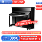 珠江钢琴 全新立式钢琴118专业钢琴  家庭儿童初学高校教学钢琴C1E