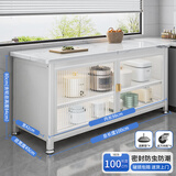 四方食事厨房置物架落地岩板橱柜多层收纳餐边柜多功能家用微波炉储物柜子 【特厚岩板】3层100长45宽|白层高可调