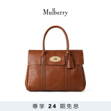 Mulberry【尊享免息】Mulberry/玛葆俪Bayswater手提包单肩通勤女包 褐色