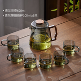 天喜（TIANXI）玻璃茶具套装家用轻奢高档颜值茶盘台客厅喝茶小茶杯功夫煮泡茶壶 青灰茶壶 7件