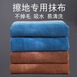 洁力兔擦地专用抹布吸水不掉毛无水印大号厨房拖地清洁搞卫生的保洁毛巾 30*70厘米 蓝灰各3条-6条装