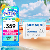 三星（SAMSUNG）256GB TF(MicroSD)存储卡Endurance耐久卡 V30行车记录仪安防监控摄像头内存卡 读速100MB/s