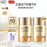 欧珀莱（AUPRES）烈日抗光瓶轻透防晒40ml 防水耐汗 御光防晒