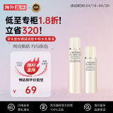 资生堂（SHISEIDO）悦薇珀翡紧颜滋润型中样水乳套装 亮肤水75ml+乳液30ml日本进口