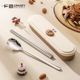广意304不锈钢筷子勺子三件套便携餐具卡通收纳盒学生外带 GY1338  