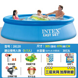 INTEX大型充气游泳池家用小孩婴儿戏水池户外加厚养鱼池宝宝家用泳池 直径305*高76CM
