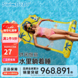 swimbobo户外水上成人小孩充气躺椅游泳圈浮床戏水浮力板 靠背网兜浮排