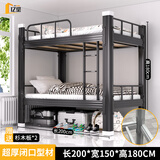 亿鉴闭口上下床上下铺成人高低床双层宿舍床2023新款铁艺钢制架子 1.5米宽黑色 超厚闭口送杉木床板
