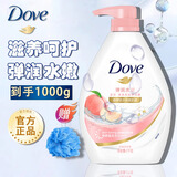 多芬（Dove）沐浴露乳木果香1000g官方正品沐浴乳液保湿温润肤持久留香大瓶装 弹润水嫩沐浴露1kg*1瓶+浴球