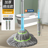 太太乐拖把免手洗自拧水旋转拖把家用吸水懒人拖把拖布 配折叠桶【不锈钢杆】棉线2头