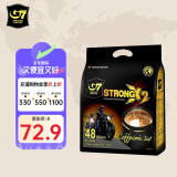 G7 COFFEE越南进口 中原G7 速溶咖啡 浓醇三合一 1200g/袋