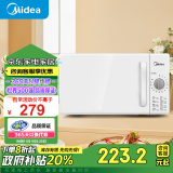 美的（Midea）【政府补贴】快捷家用微波炉家用小型迷你360°转盘加热 旋钮操控易洁内胆时间调节20升（PM2000）