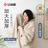 洁丽雅（grace）超大浴巾家用男女加厚加大裹巾吸水不易掉毛成人浴巾特大号 卡其色;170*90cm 460g