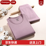 三枪 中老年全棉秋衣秋裤套装 妈妈纯棉保暖秋衣裤老年人裤子加档内衣 紫府红（薄款纯棉） 2XL 175