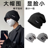 回力（Warrior）堆堆帽子男女秋冬冷帽女包头巾潮流套头针织帽发带睡帽月子包头帽