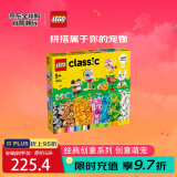 乐高（LEGO）积木玩具 经典创意系列 11034创意萌宠 5岁+早教生日礼物儿童玩具