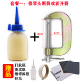 大胖乐器 吉他修理胶吉他修复胶水吉他维修胶水乐器修理胶修琴头琴码维修