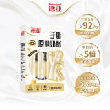 德亚手撕原制奶酪＞92%干酪含量黑胡椒味80g/5支高钙高蛋白奶酪棒芝士