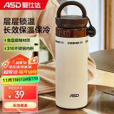 爱仕达（ASD）户外运动便携保温杯家用办公学生水杯长效保温400ml RWS40B18WG-W