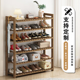 乙方甲方鞋架门口多层家用鞋子架子多层置物架实木简易防尘收纳宿舍鞋柜 定制【联系客服提供尺寸】