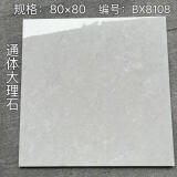 广东佛山瓷砖地砖800x800通体大理石客厅灰色耐磨地板砖止滑砖 通体大理石瓷砖-6