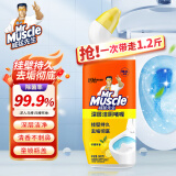 威猛先生（Mr Muscle）洁厕剂马桶清洁深层净力洁厕啫喱柠檬草香洁厕灵洁厕液厕所除垢 【柠檬草香】洁厕剂600g