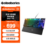 赛睿 (SteelSeries) Apex 7 竞技版 有线键盘 电竞游戏机械键盘 84键 OLED屏幕 有腕托 RGB键盘 红轴