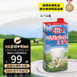 妙可（Mlekovita）波兰原装进口田园系列3.5全脂纯牛奶早餐奶1L*12盒整箱装优质蛋白