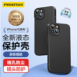 品胜 适用苹果15Plus手机壳 iPhone15Plus柔性液态壳全包防摔防磨防震亲肤男女款超薄保护套软壳 黑色