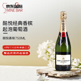 酩悦（Moet&Chandon）经典香槟 起泡葡萄酒 750ml 送礼/礼品