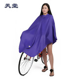 天堂伞天堂自行车雨衣男女成人雨披单人广告定制印logo学生男女 紫色（均码）