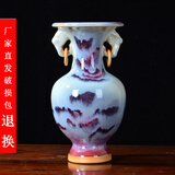 景德镇陶瓷花瓶仿古钧瓷摆件家居装饰客厅玄关现代时尚瓷器工艺品 山水鱼尾瓶 不带底座