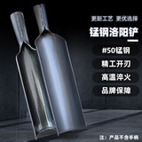 萌优优 燕南洛阳铲 打洞挖土挖洞神器深坑挖坑户外多功能 中号洛阳铲