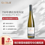 格尔斯雷（Weingut Geierslay）老藤雷司令半甜白葡萄酒750ml单瓶 单一葡萄摩泽尔 德国原瓶进口