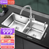 欧琳（OULIN）水槽双槽304不锈钢洗菜盆洗碗池 加厚厨房大双槽OLJD655-A