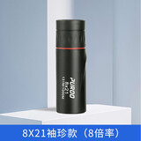 PUROO迷你手机单筒望远镜儿童小型高清高倍便携演唱会袖珍8镜拍照眼镜 8*21袖珍版（8倍）