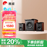 惠威（HiVi）M50WMKIII 电脑音箱 2.1声道有源多媒体蓝牙音响6.5英寸低音炮家用桌面音响手机笔记音响