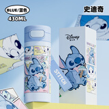 迪士尼（Disney）儿童保温杯学生6-12岁不锈钢直饮杯户外便携水杯大容量漫画风71W