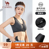 骆驼（CAMEL）运动文胸跑步瑜伽健身内衣女款针织背心 A7S1QL9117 黑麻灰 XL