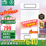 雷士（NVC）变频真双风取暖浴霸暖风照明排气一体机卫生间浴室Y289已接入米家