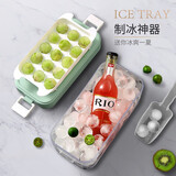 菲享 冻冰块模具制冰盒模冰格冰球模具套装制冰器威士忌冻冰块盒球形创意带盖做冰自制带盖密封不窜味冰块盒 2021款网红冰球模具海洋蓝组合套装 【冰格收纳盒+2层15格冰格+冰铲】