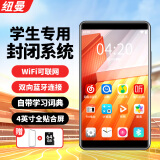 纽曼A6 mp3/mp4无损音乐播放器 智能WIFI联网封闭系统 mp5蓝牙学生专用随身听 听英语 80G大内存 黑色