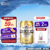 哈尔滨牌百威集团哈尔滨牌小麦王啤酒330ml*4组*6听卡包版