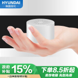 HYUNDAI现代S3 无线蓝牙AI音箱电脑桌面音响家用低音炮户外情人节礼品便携式迷你播放器 白色