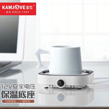 金灶（KAMJOVE）WB-08加热恒温杯垫 便携式迷你暖杯垫茶水杯保温加热底座茶具配件 【保温底座】WB-08珍珠白